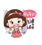 JUNJIRA aungaingchubby_E（個別スタンプ：7）