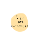 おひげのおじさんスタンプ②（個別スタンプ：9）
