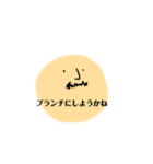 おひげのおじさんスタンプ②（個別スタンプ：10）