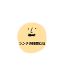 おひげのおじさんスタンプ②（個別スタンプ：11）