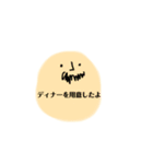 おひげのおじさんスタンプ②（個別スタンプ：13）