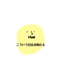 おひげのおじさんスタンプ②（個別スタンプ：18）