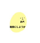 おひげのおじさんスタンプ②（個別スタンプ：21）