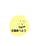 おひげのおじさんスタンプ②（個別スタンプ：23）