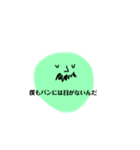 おひげのおじさんスタンプ②（個別スタンプ：33）