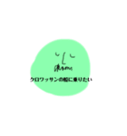 おひげのおじさんスタンプ②（個別スタンプ：36）