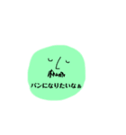 おひげのおじさんスタンプ②（個別スタンプ：37）