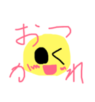 ゆるふわかわスタンプ（個別スタンプ：4）