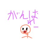 ゆるふわかわスタンプ（個別スタンプ：6）