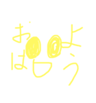 ゆるふわかわスタンプ（個別スタンプ：7）