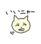 幸せなねこ（個別スタンプ：6）
