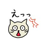 幸せなねこ（個別スタンプ：8）