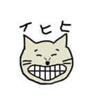 幸せなねこ（個別スタンプ：13）