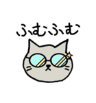 幸せなねこ（個別スタンプ：14）