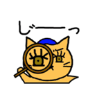 幸せなねこ（個別スタンプ：17）