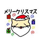 幸せなねこ（個別スタンプ：18）
