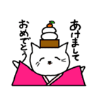 幸せなねこ（個別スタンプ：19）