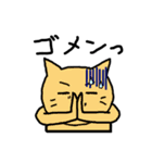 幸せなねこ（個別スタンプ：21）