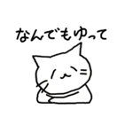幸せなねこ（個別スタンプ：23）