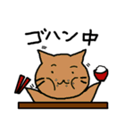幸せなねこ（個別スタンプ：24）
