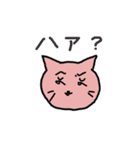 幸せなねこ（個別スタンプ：28）