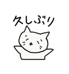 幸せなねこ（個別スタンプ：29）