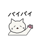 幸せなねこ（個別スタンプ：30）