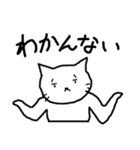 幸せなねこ（個別スタンプ：31）