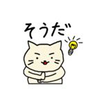 幸せなねこ（個別スタンプ：32）