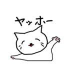 幸せなねこ（個別スタンプ：33）