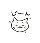 幸せなねこ（個別スタンプ：39）