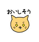 幸せなねこ（個別スタンプ：40）