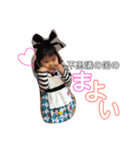 まよいちゃんのすたんぷ（個別スタンプ：1）