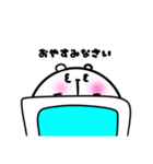 ころころくまたん（個別スタンプ：6）