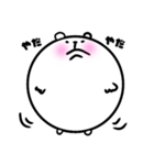 ころころくまたん（個別スタンプ：15）