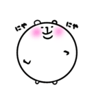 ころころくまたん（個別スタンプ：16）