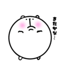 ころころくまたん（個別スタンプ：25）