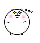 ころころくまたん（個別スタンプ：27）