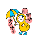 ピーなつ子（個別スタンプ：1）