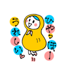 ピーなつ子（個別スタンプ：2）