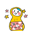 ピーなつ子（個別スタンプ：6）