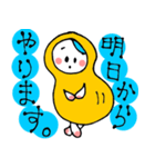 ピーなつ子（個別スタンプ：7）