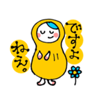 ピーなつ子（個別スタンプ：9）