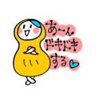 ピーなつ子（個別スタンプ：10）