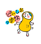 ピーなつ子（個別スタンプ：11）