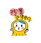 ピーなつ子（個別スタンプ：13）