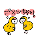 ピーなつ子（個別スタンプ：15）
