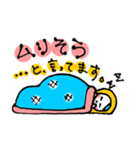 ピーなつ子（個別スタンプ：16）