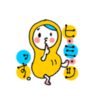 ピーなつ子（個別スタンプ：17）
