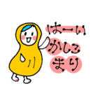 ピーなつ子（個別スタンプ：18）